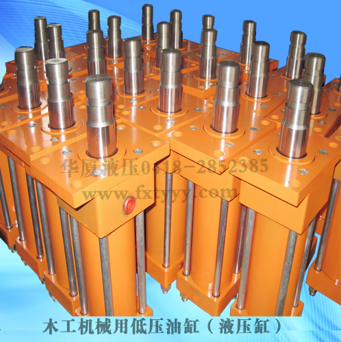 木工機械用低壓油缸